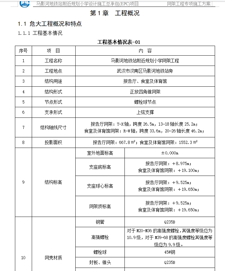微信截图_20250709161505.png